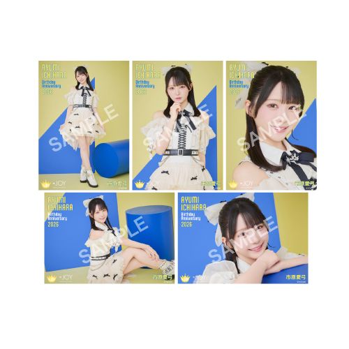市原愛弓生誕記念セット2026