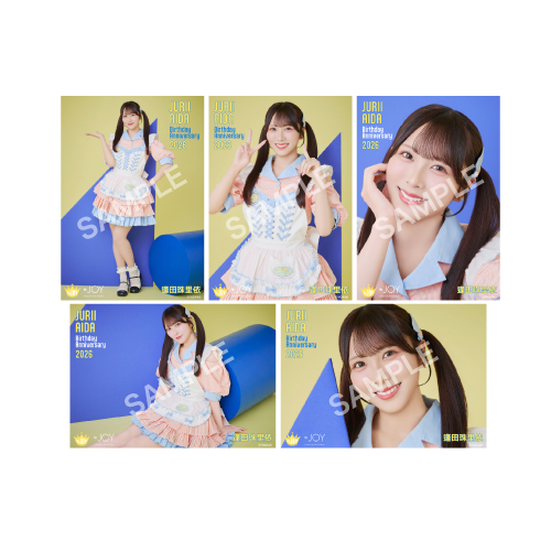 逢田珠里依生誕記念セット2026