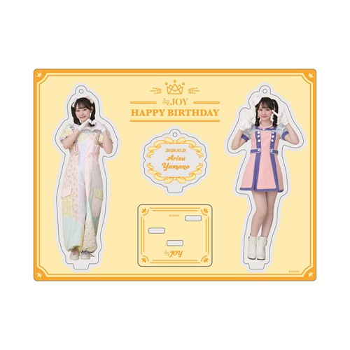 山野愛月生誕記念セット2026
