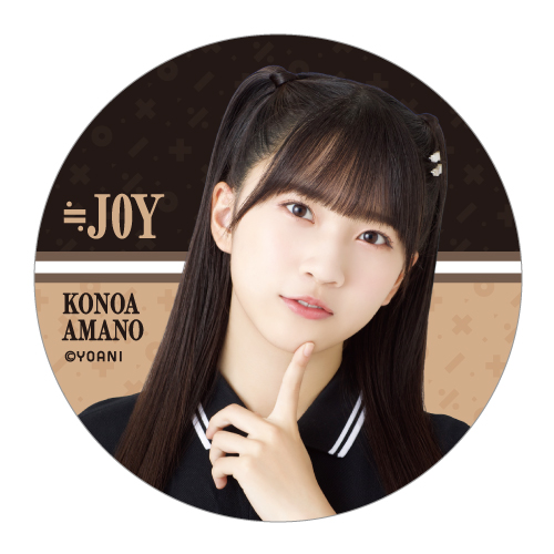 ランダム缶バッジ(「大空、ビュンと」衣装)