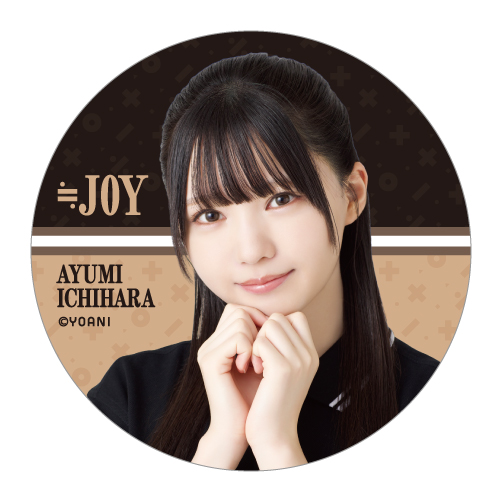 ランダム缶バッジ(「大空、ビュンと」衣装)