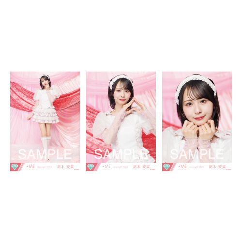 商品詳細ページ | ≠ME OFFICIAL SHOP | 生写真セット（11thcw「きゅん