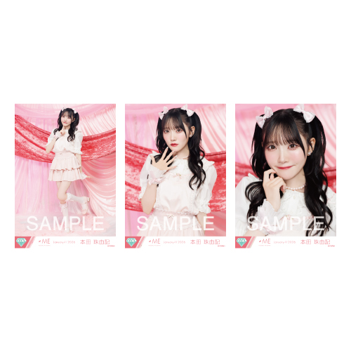 商品詳細ページ | ≠ME OFFICIAL SHOP | 生写真セット（11thcw「きゅん