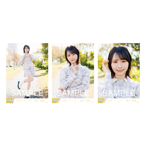 生写真セット（11thcw「きゅんかわ人生」②）