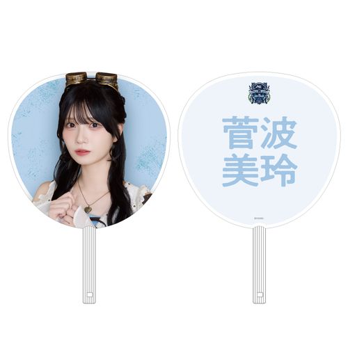 ≠ME ７周年記念個別ビッグうちわ