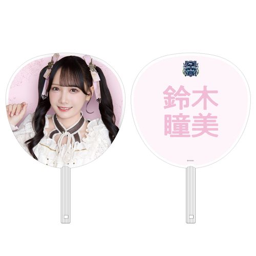 ≠ME ７周年記念個別ビッグうちわ