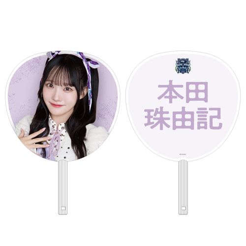 ≠ME ７周年記念個別ビッグうちわ