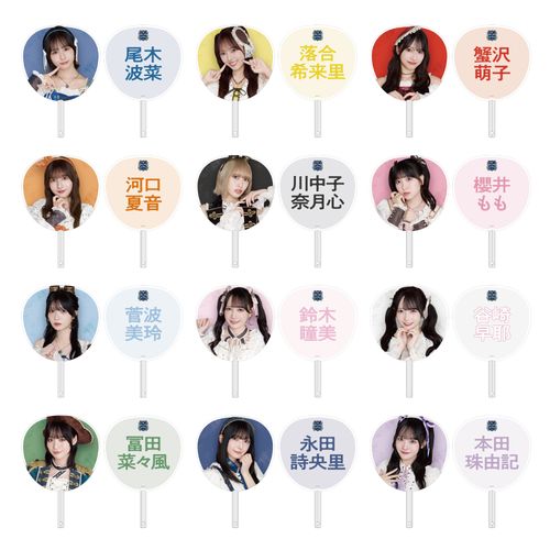 ≠ME ７周年記念個別ビッグうちわ