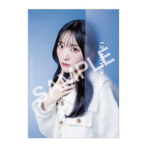 ≠ME 7th Anniversary Photo Book