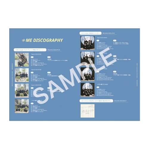 ≠ME 7th Anniversary Photo Book