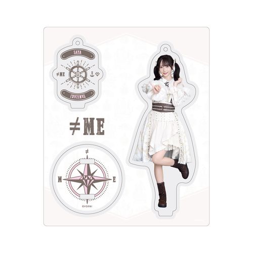 アクリルスタンドキーホルダー(全国ツアー2025衣装②)