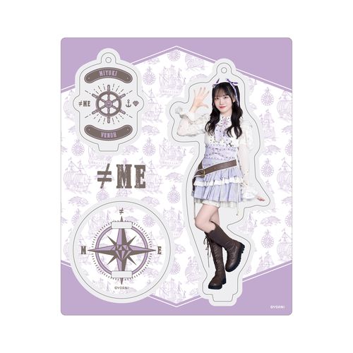 アクリルスタンドキーホルダー(全国ツアー2025衣装②)