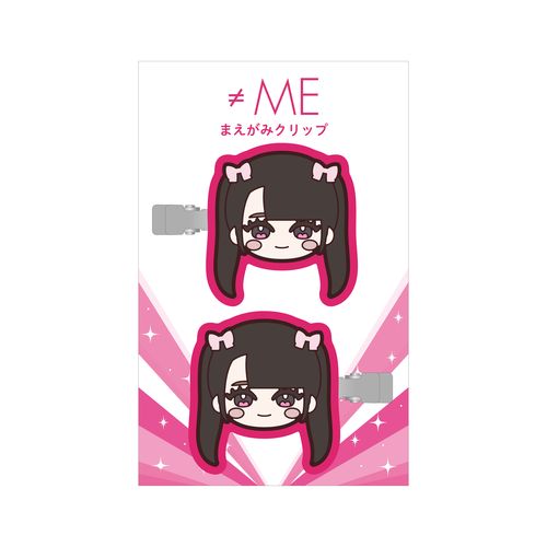 ≠ME まえがみクリップ(ぬいぐるみイラスト)