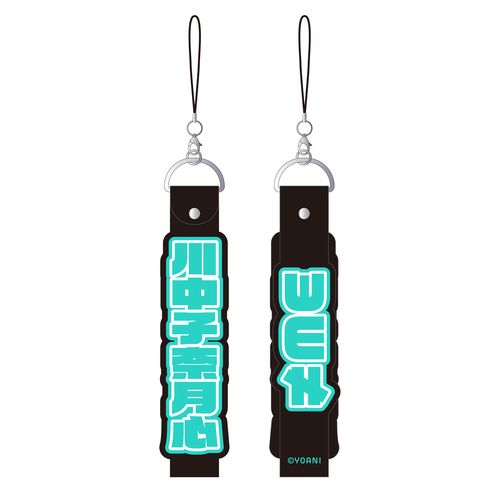 ≠ME 個別ペンライトストラップ