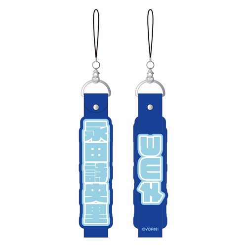 ≠ME 個別ペンライトストラップ