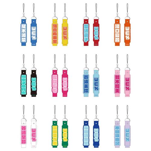 ≠ME 個別ペンライトストラップ