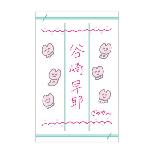 ≠ME 個別ペンライトフィルム2026