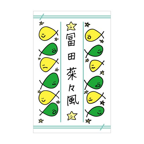 ≠ME 個別ペンライトフィルム2026