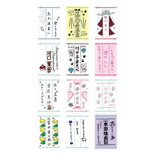 ≠ME 個別ペンライトフィルム2026