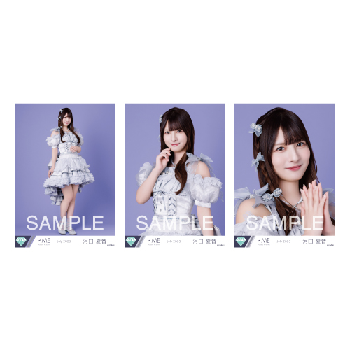 生写真セット（「モブノデレラ」歌唱衣装②）