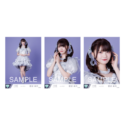 生写真セット（「モブノデレラ」歌唱衣装②）