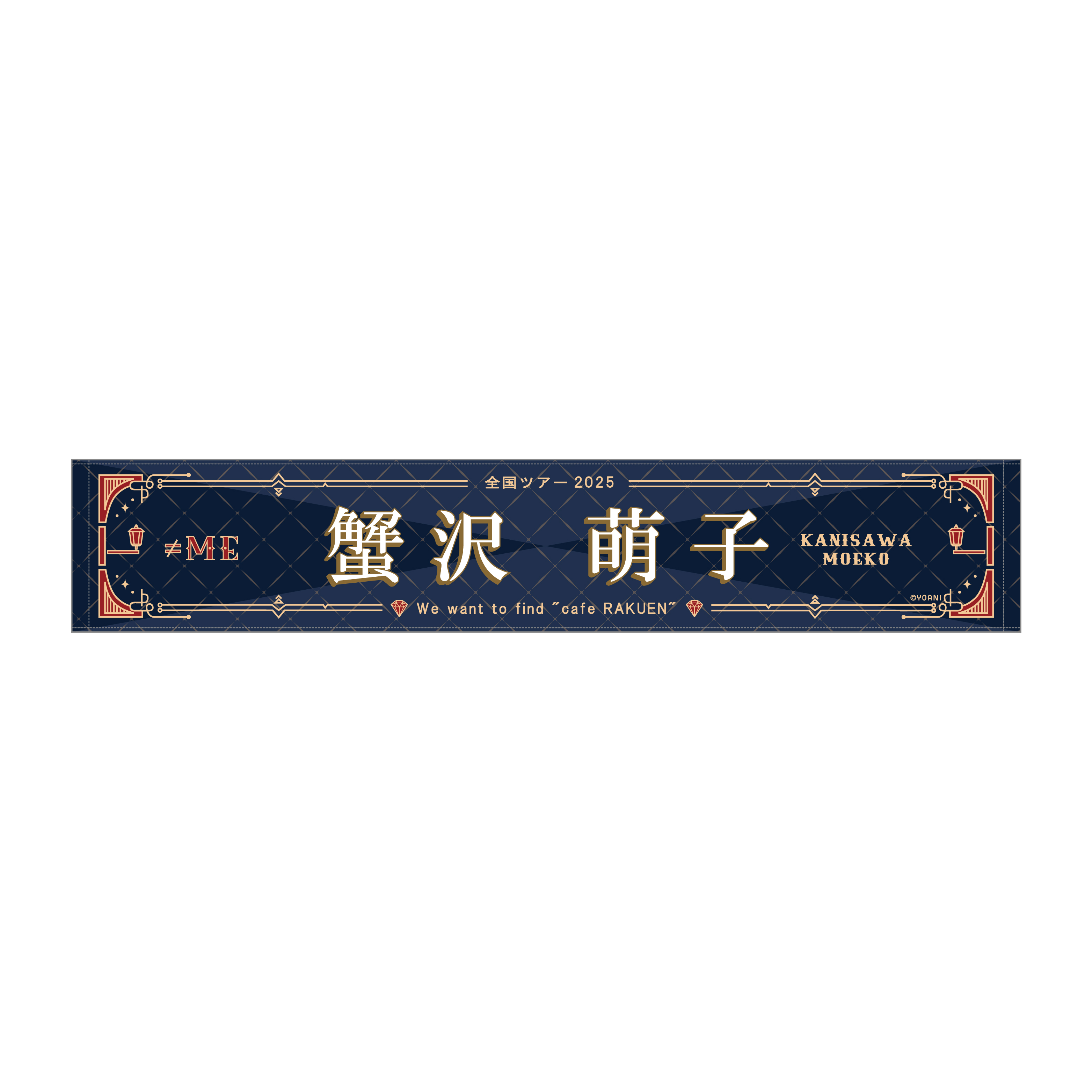 商品詳細ページ | ≠ME OFFICIAL SHOP | ≠ME 全国ツアー2025 個別
