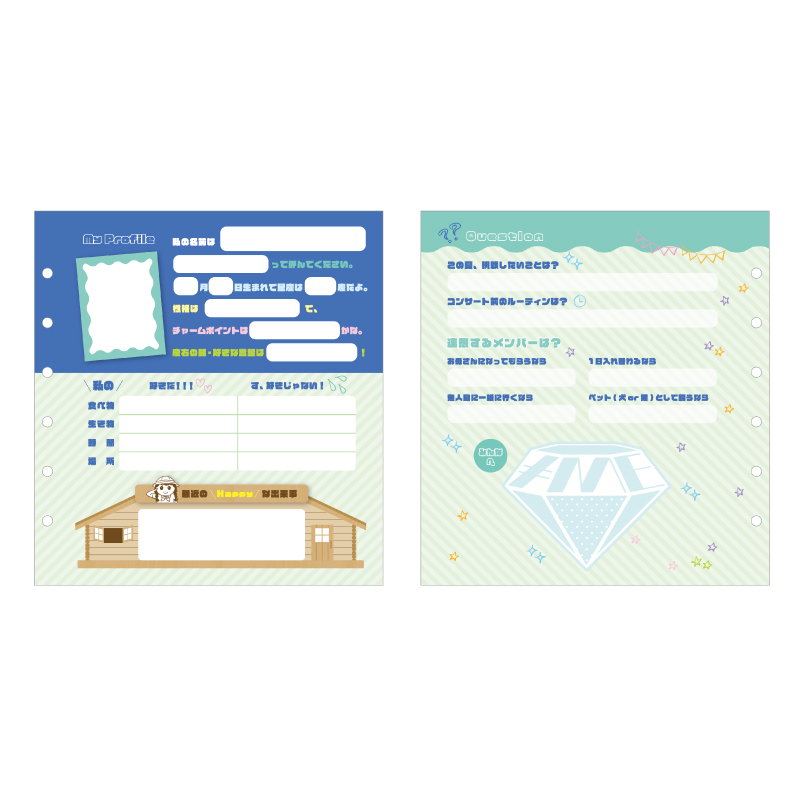 のいみーランダムプロフィールシート