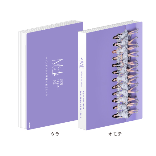 「モブノデレラ/神様の言うとーり！」フォトアルバム