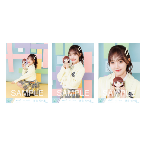 生写真セット（ぬいぐるみマスコット）