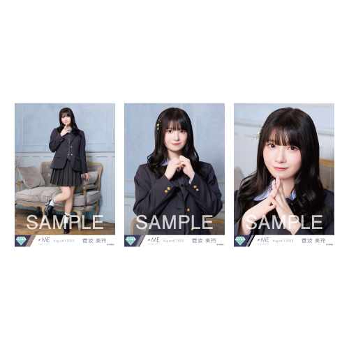 生写真セット（「モブノデレラ/神様の言うとーり！」ジャケット衣装）