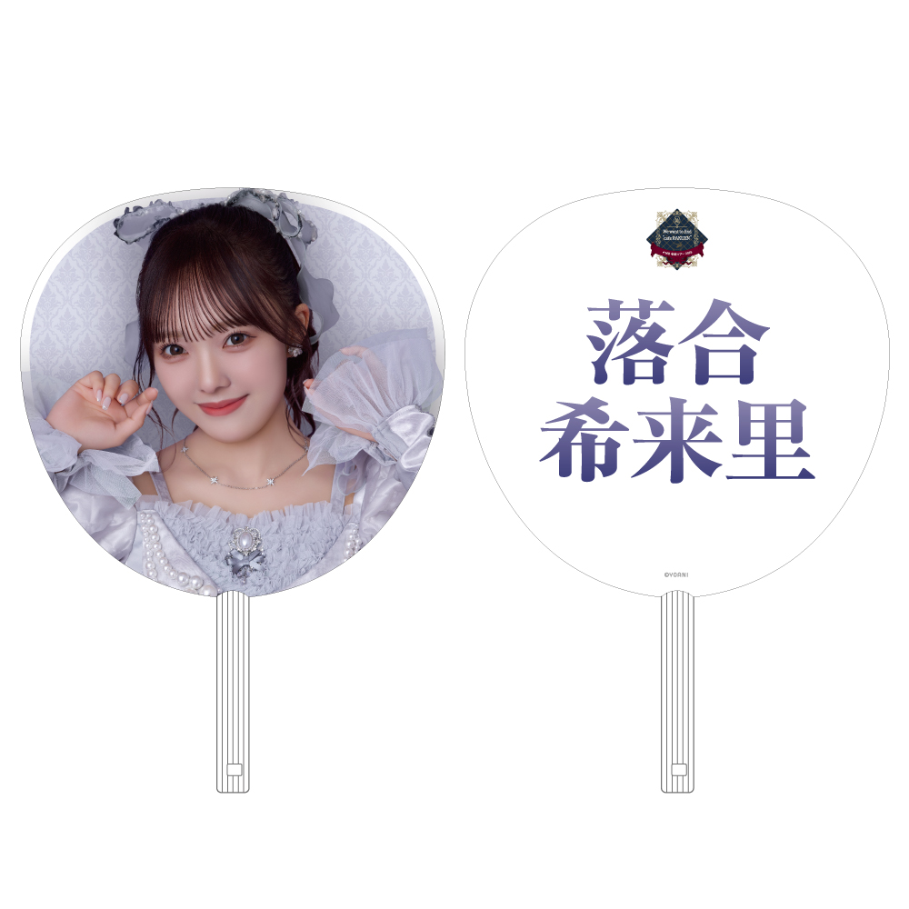 全国ツアー2025 追加公演 個別ビッグうちわ