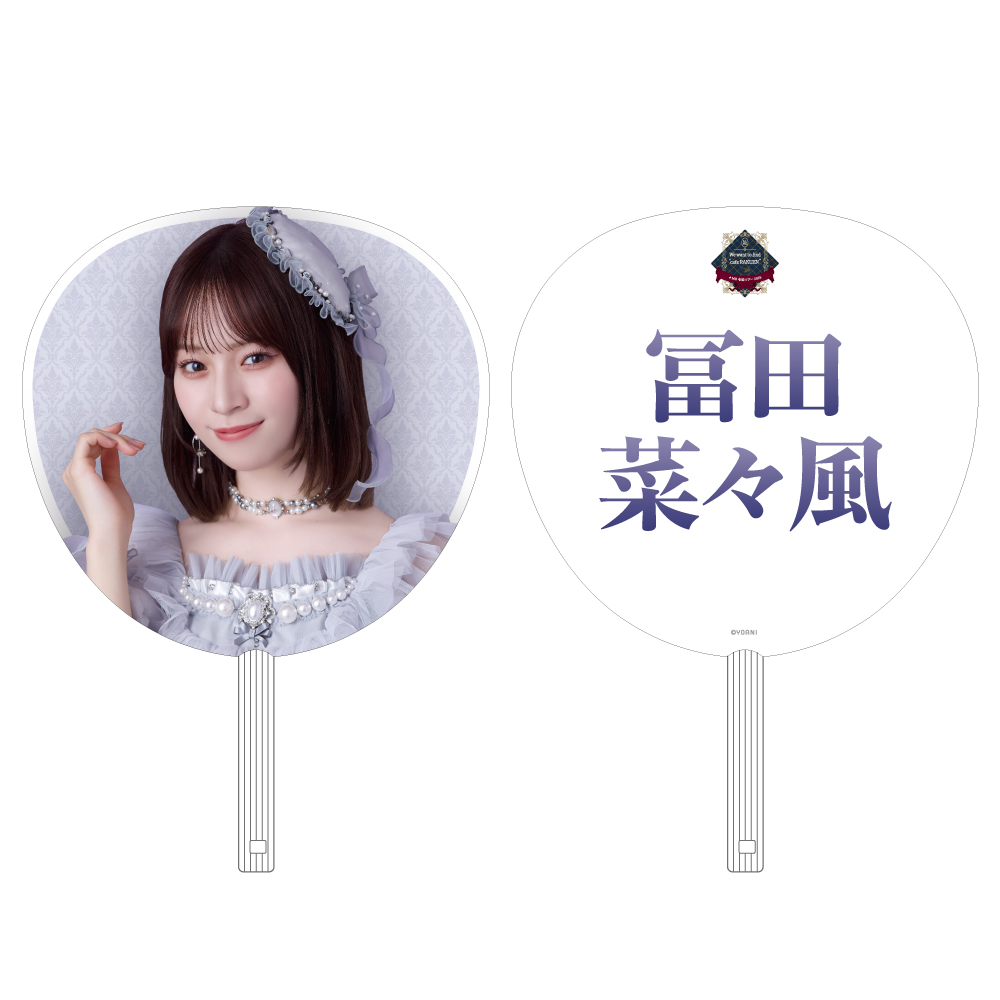 全国ツアー2025 追加公演 個別ビッグうちわ