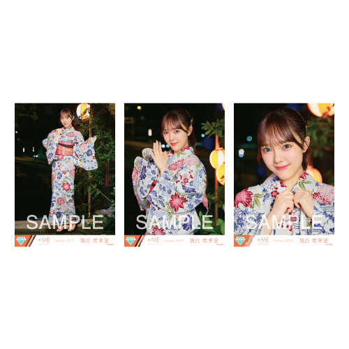 生写真セット（「君を見かけた」衣装）