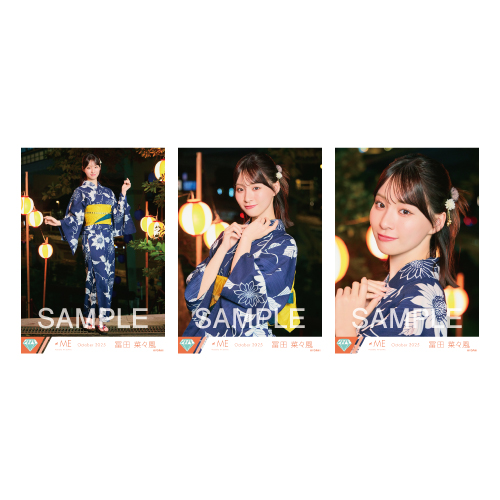 生写真セット（「君を見かけた」衣装）