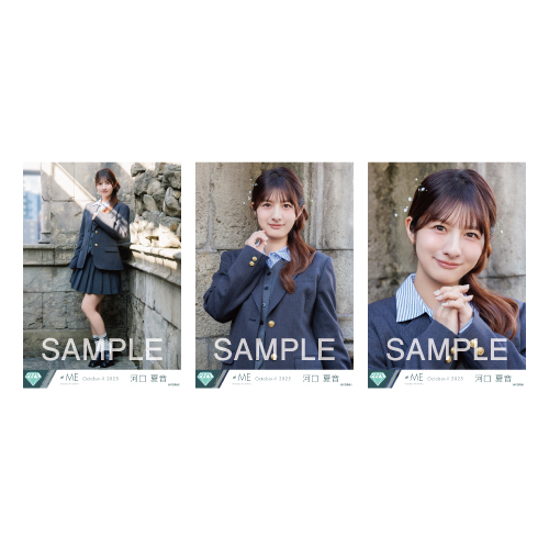 生写真セット（「モブノデレラ/神様の言うとーり！」ジャケット衣装②）