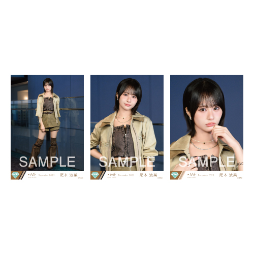 商品詳細ページ | ≠ME OFFICIAL SHOP | 生写真セット(「排他的
