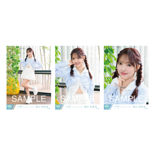 生写真セット(「排他的ファイター」MV衣装)