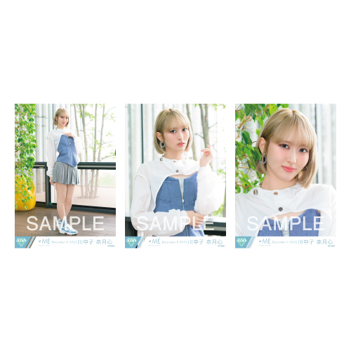 商品詳細ページ | ≠ME OFFICIAL SHOP | 生写真セット(「排他的