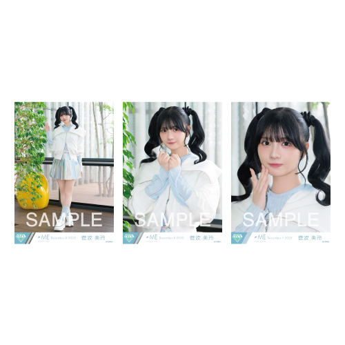 商品詳細ページ | ≠ME OFFICIAL SHOP | 生写真セット(「排他的