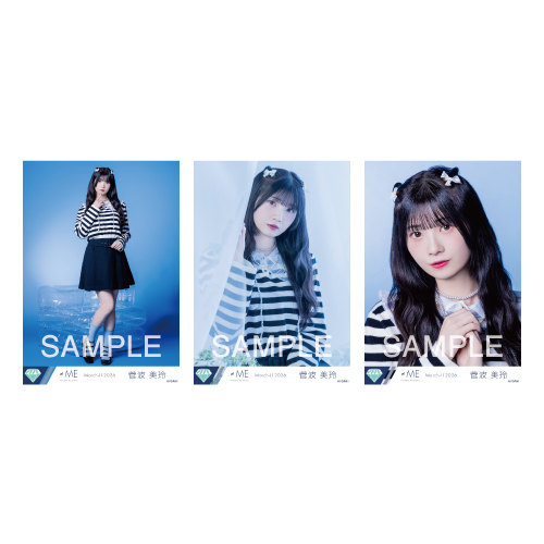 生写真セット（「≠ME 7th Anniversary Photo Book」）