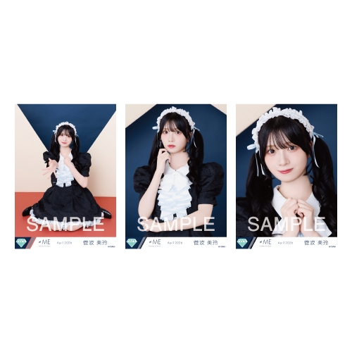 生写真セット（全国ツアー2025衣装アザーカット）