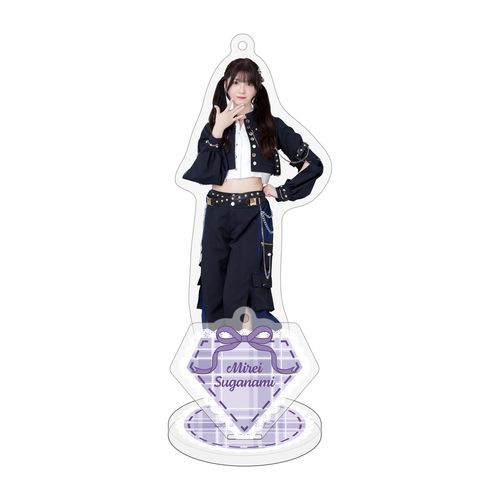 菅波美玲卒業コンサート アクリルスタンドキーホルダー