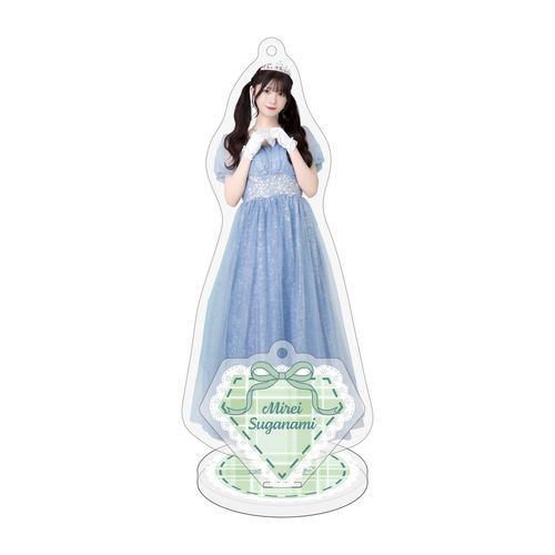 菅波美玲卒業コンサート アクリルスタンドキーホルダー