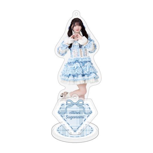 菅波美玲卒業コンサート アクリルスタンドキーホルダー