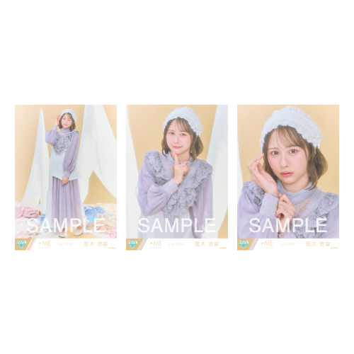 生写真セット(「愛くださいませ/ここでファーストキッス」ジャケット衣装)