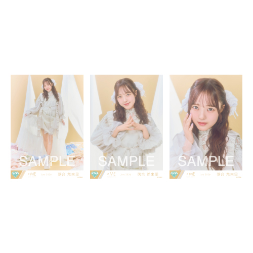 生写真セット(「愛くださいませ/ここでファーストキッス」ジャケット衣装)