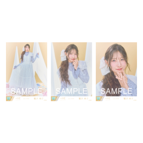 生写真セット(「愛くださいませ/ここでファーストキッス」ジャケット衣装)