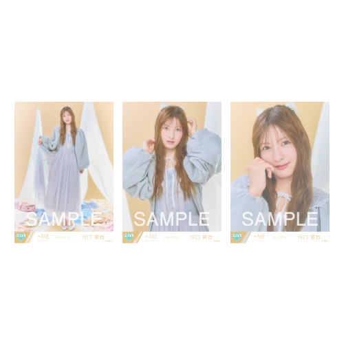 生写真セット(「愛くださいませ/ここでファーストキッス」ジャケット衣装)