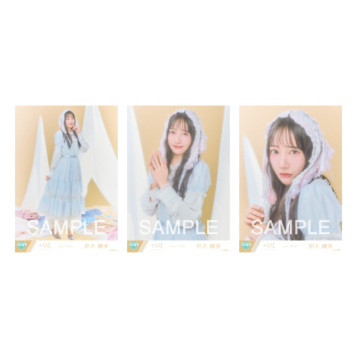 生写真セット(「愛くださいませ/ここでファーストキッス」ジャケット衣装)
