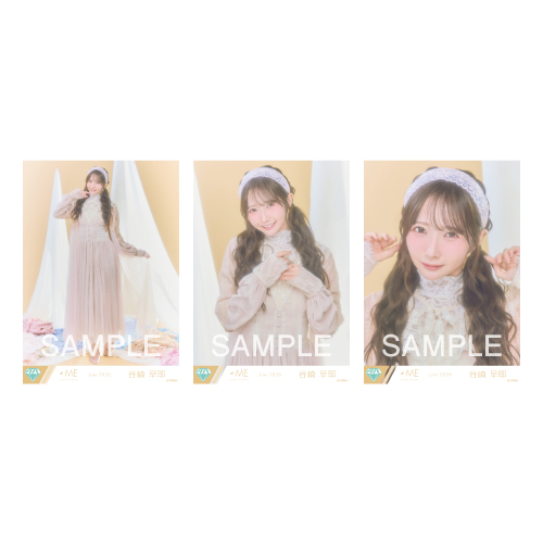 生写真セット(「愛くださいませ/ここでファーストキッス」ジャケット衣装)